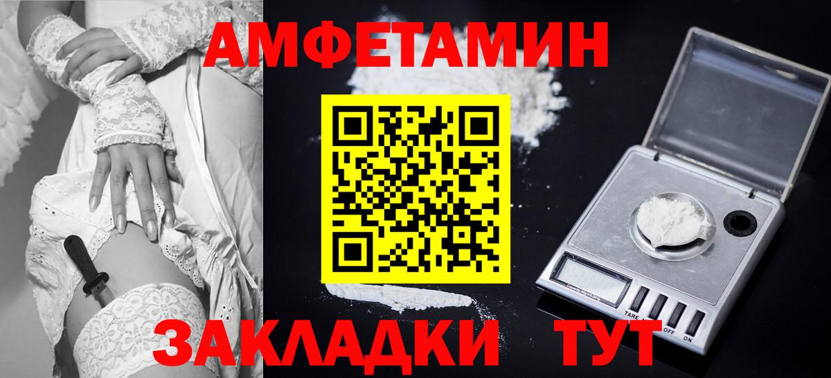 Amphetamine 97% Шарыпово