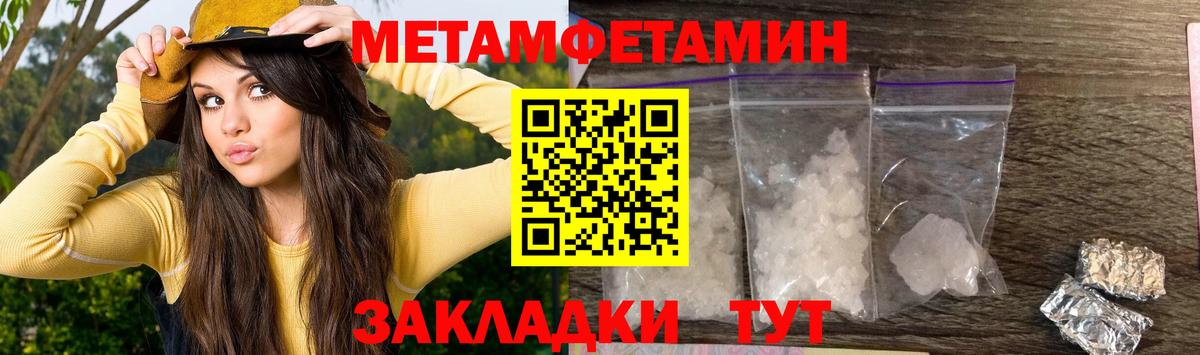 Amphetamine VHQ  АМФЕТАМИН  Шарыпово  hydra зеркало  Вход с VPN 