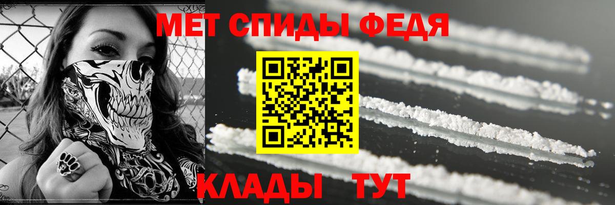 Метадон Шарыпово