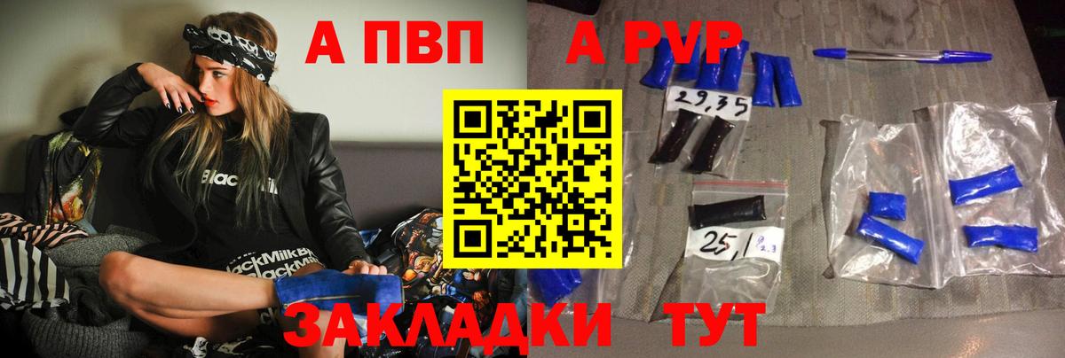 A PVP СК КРИС Шарыпово