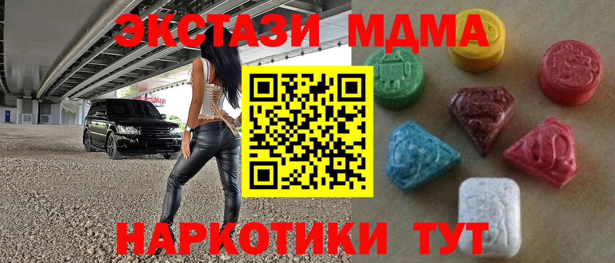 ЭКСТАЗИ Cube Шарыпово