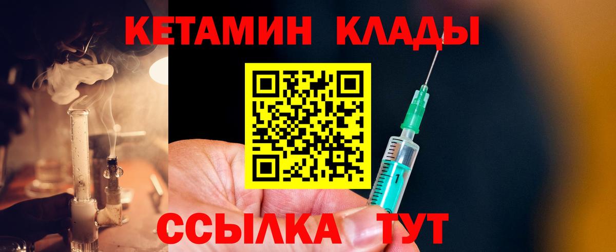 Шарыпово  Конопля  Меф кристаллы  Вход с VPN  ГАШИШ 