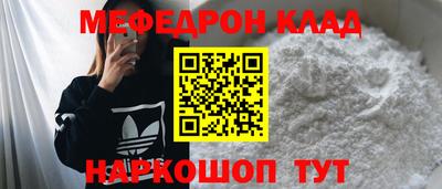 ALPHA PVP Малгобек