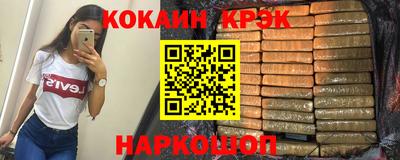 ALPHA PVP Малгобек