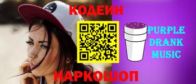 ALPHA PVP Малгобек