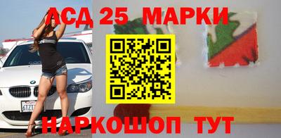 меф Мариинск