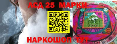 меф Мариинск