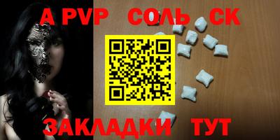 меф Мариинск