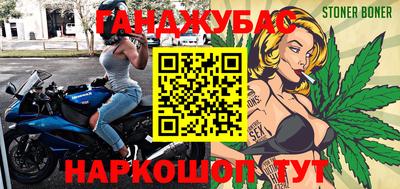 меф Мариинск