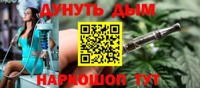ALPHA PVP Малгобек