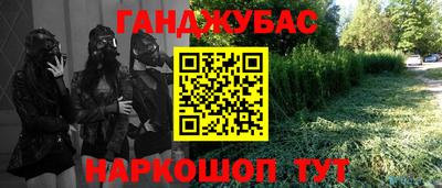 ALPHA PVP Малгобек