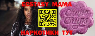 меф Мариинск