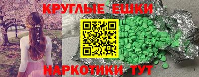 ALPHA PVP Малгобек