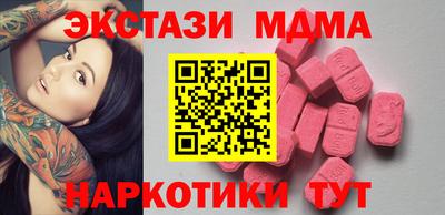 ГАЛЛЮЦИНОГЕННЫЕ ГРИБЫ Малоярославец