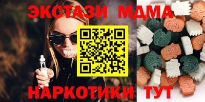 меф Мариинск