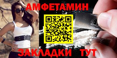 меф Мариинск