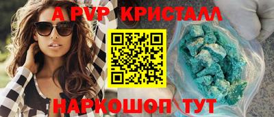 меф Мариинск