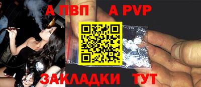 меф Мариинск