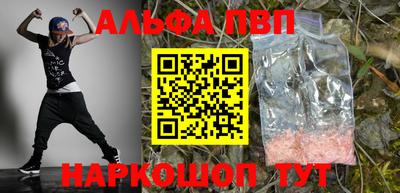 меф Мариинск
