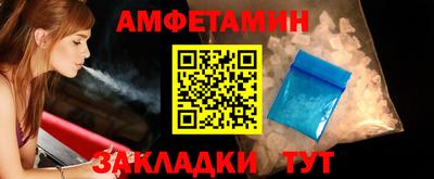 меф Мариинск