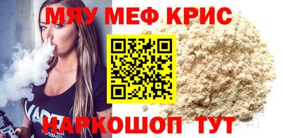 ALPHA PVP Малгобек