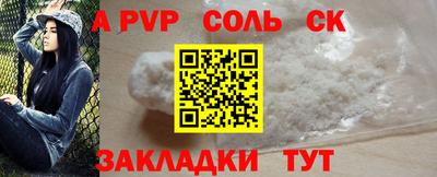 ALPHA PVP Малгобек