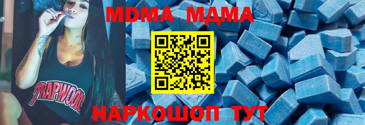 Шарыпово  MDMA VHQ  MDMA VHQ  Вход с VPN 