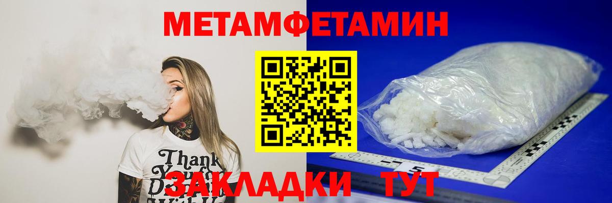 Первитин витя  Первитин витя  Шарыпово  Вход с VPN 