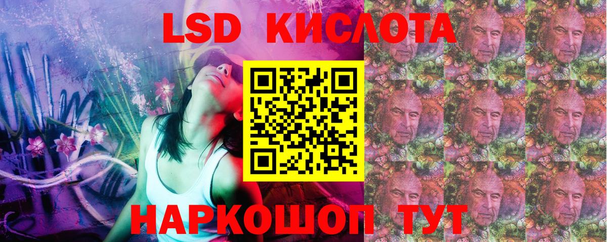 Марки NBOMe  Марки 25I-NBOMe 1500мкг  Вход с VPN  Шарыпово 