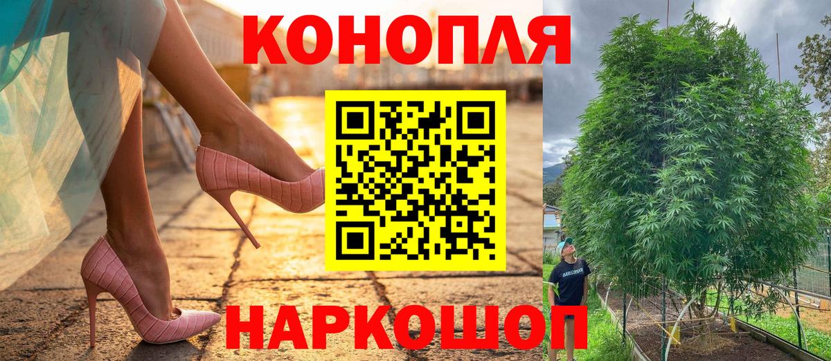 Бошки марихуана марихуана  Вход с VPN  Шарыпово  МАРИХУАНА VHQ  МАРИХУАНА Ganja  Бошки марихуана марихуана 